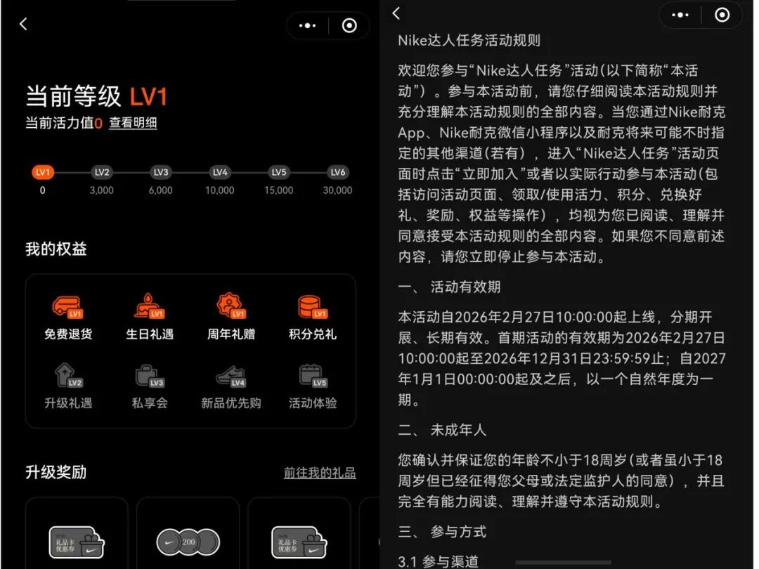 独家｜耐克默许，滔搏并无线上经销权？