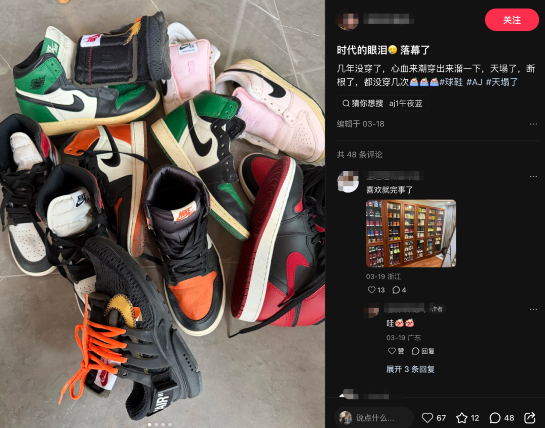 独家｜耐克默许，滔搏并无线上经销权？