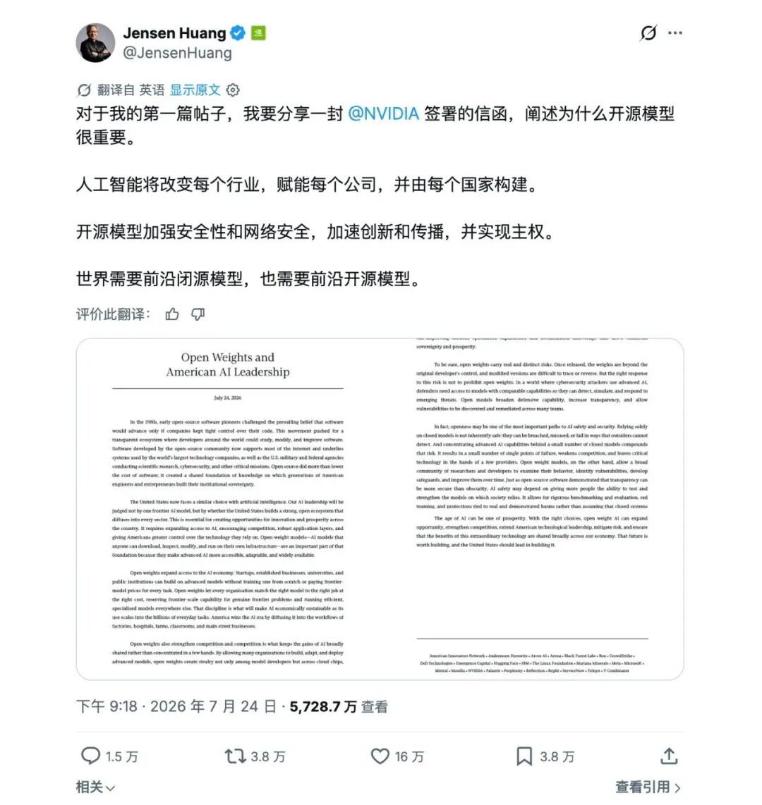开源反派 Anthropic 也有性价比