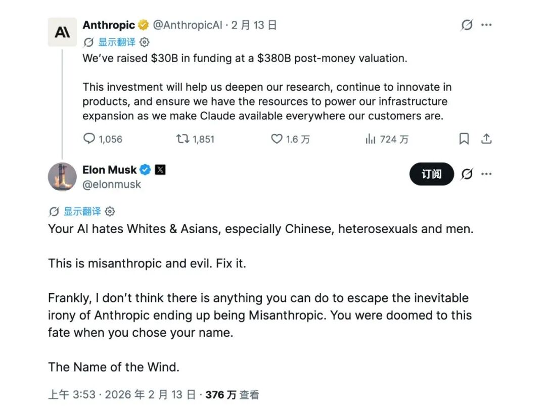 开源反派 Anthropic 也有性价比