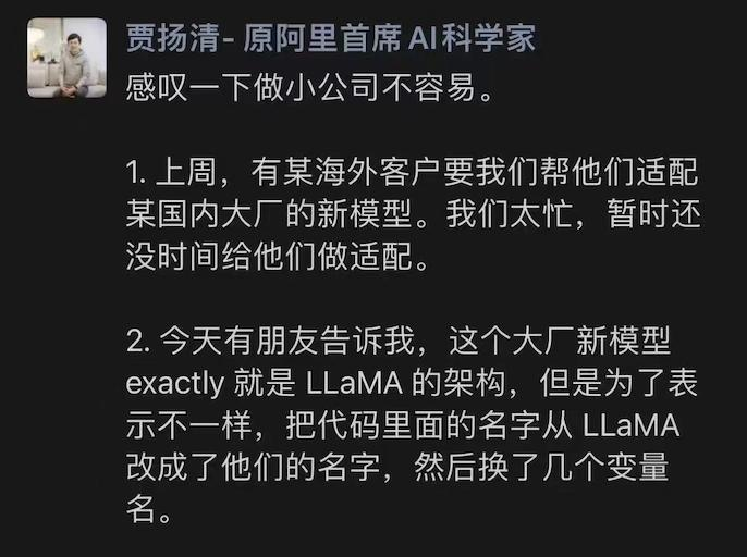 AI教父失去了AI时代