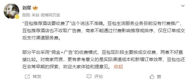 字节AI，不装了：收税12%、不蒸馏、赌5万亿