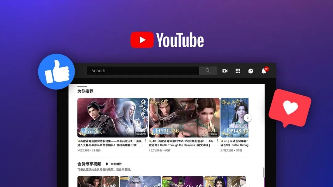 阅文AI转型，成功了一半？
