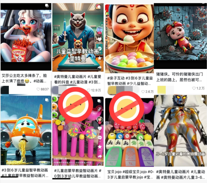 被AI“邪典”投喂的一代，儿童动画变成了“毒药”