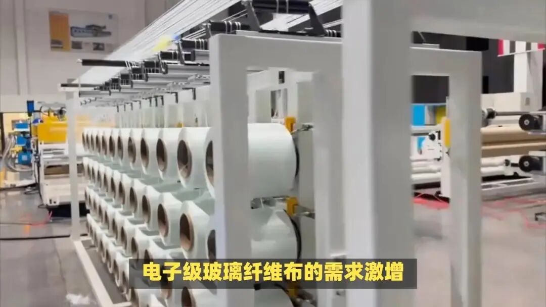 算力风口之下：电子布淘金潮，泥沙俱现