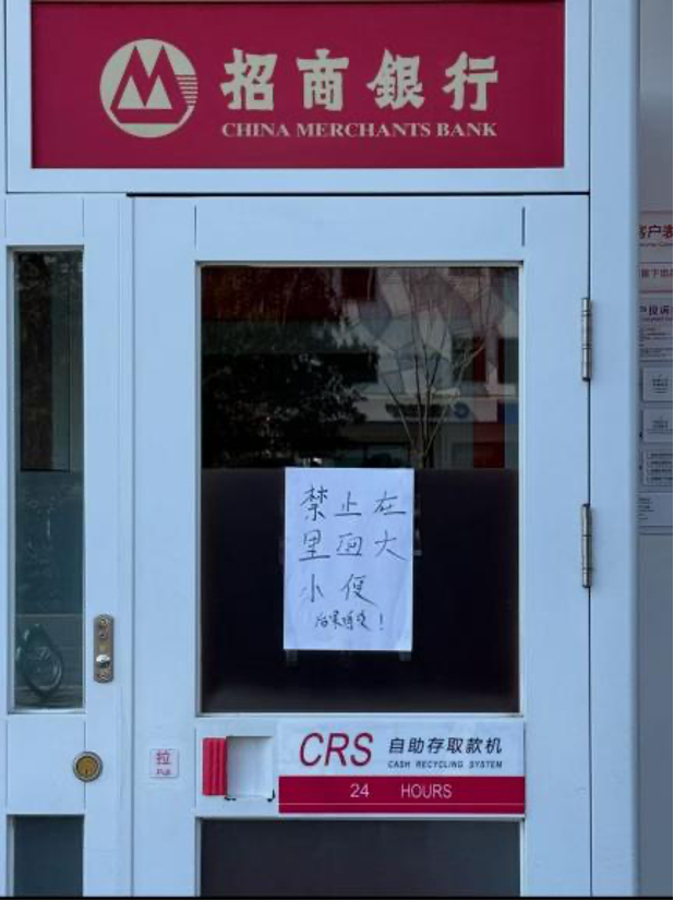 除了谈钱，银行也想和你谈谈感情