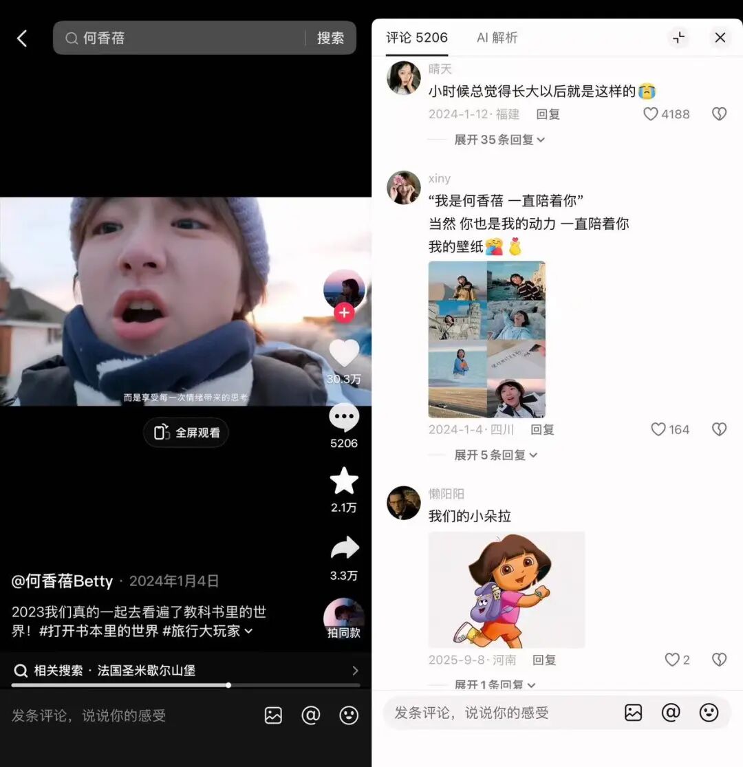 花600天做一道菜，年轻人为什么蹲在抖音追“手搓”