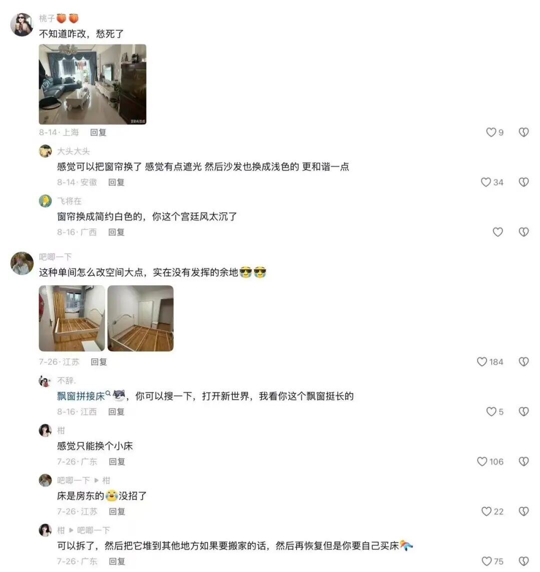 花600天做一道菜，年轻人为什么蹲在抖音追“手搓”