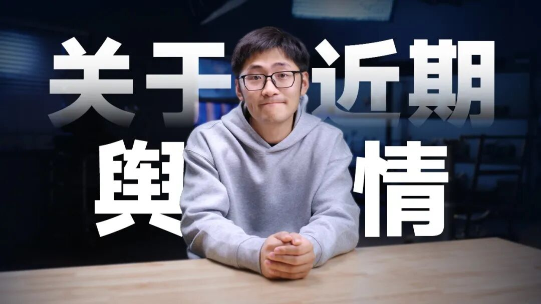 雷军和影视飓风，卷入舆论流沙河