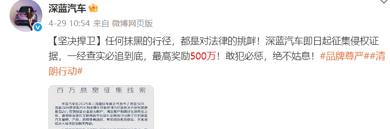 百万粉丝大V，“栽”在1800亿王传福手上
