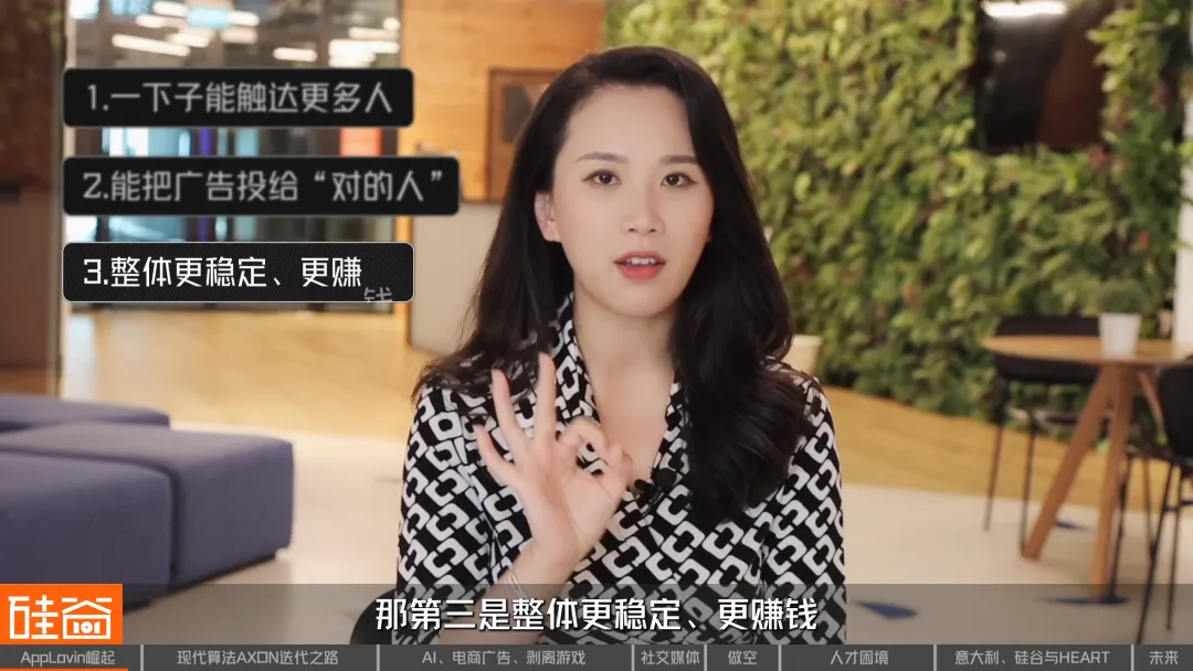 AppLovin撕开巨头裂缝的1000天：AI审判、被做空与Underdog的“弱者之心”