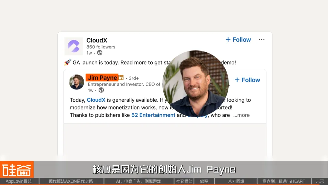AppLovin撕开巨头裂缝的1000天：AI审判、被做空与Underdog的“弱者之心”