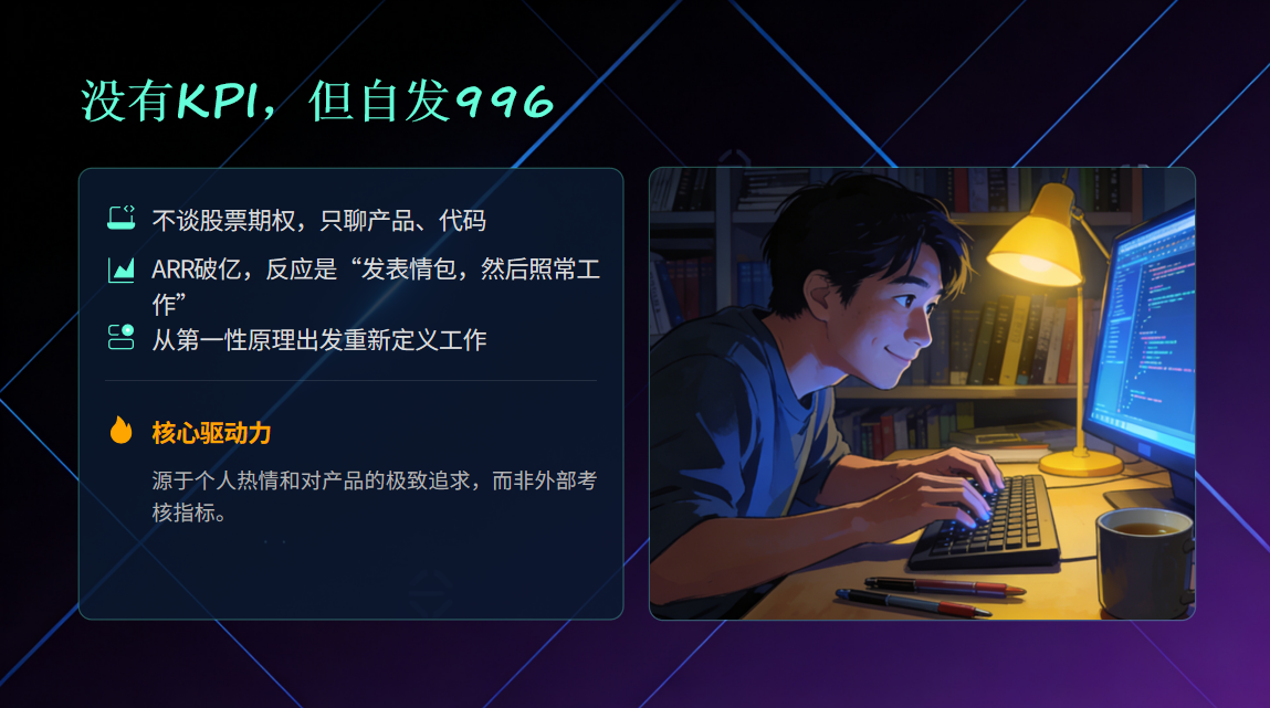 硅谷AI公司的组织革命：从Anthropic到Cursor，效率从哪来？