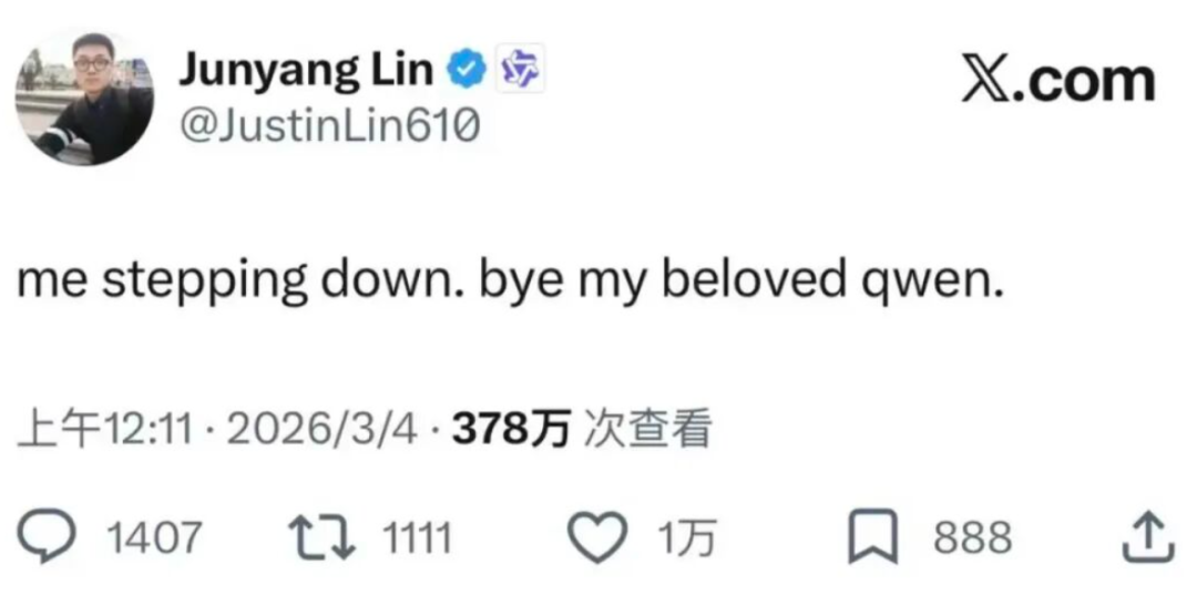 林俊旸离开，那些流传的说法大部分是错的