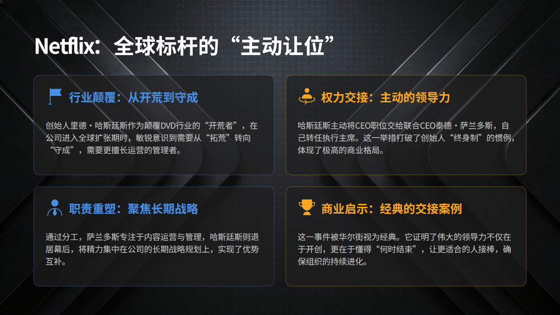 “打江山的人，坐不了守成的位”：吴长征与林俊旸的同一道选择题