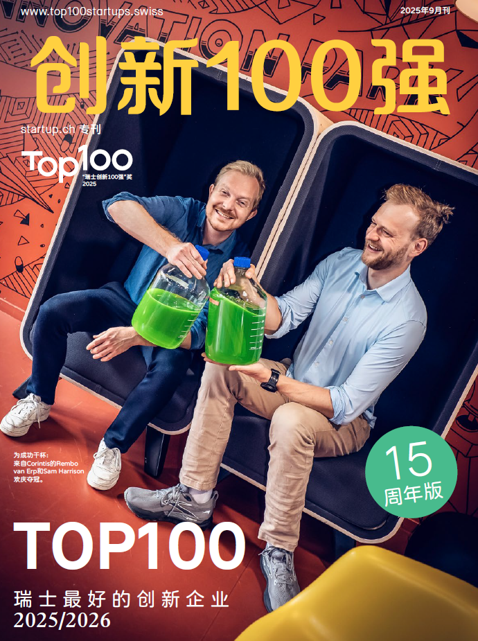 瑞士清洁科技公司Unbound Potential研发无膜氧化还原液流电池，提升电池长时储能能力