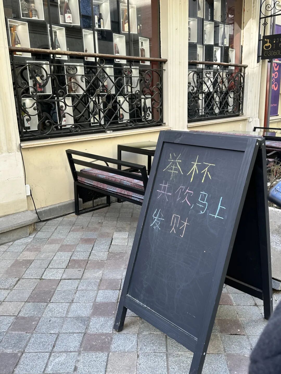 我在格鲁吉亚，看到满城尽是中国人