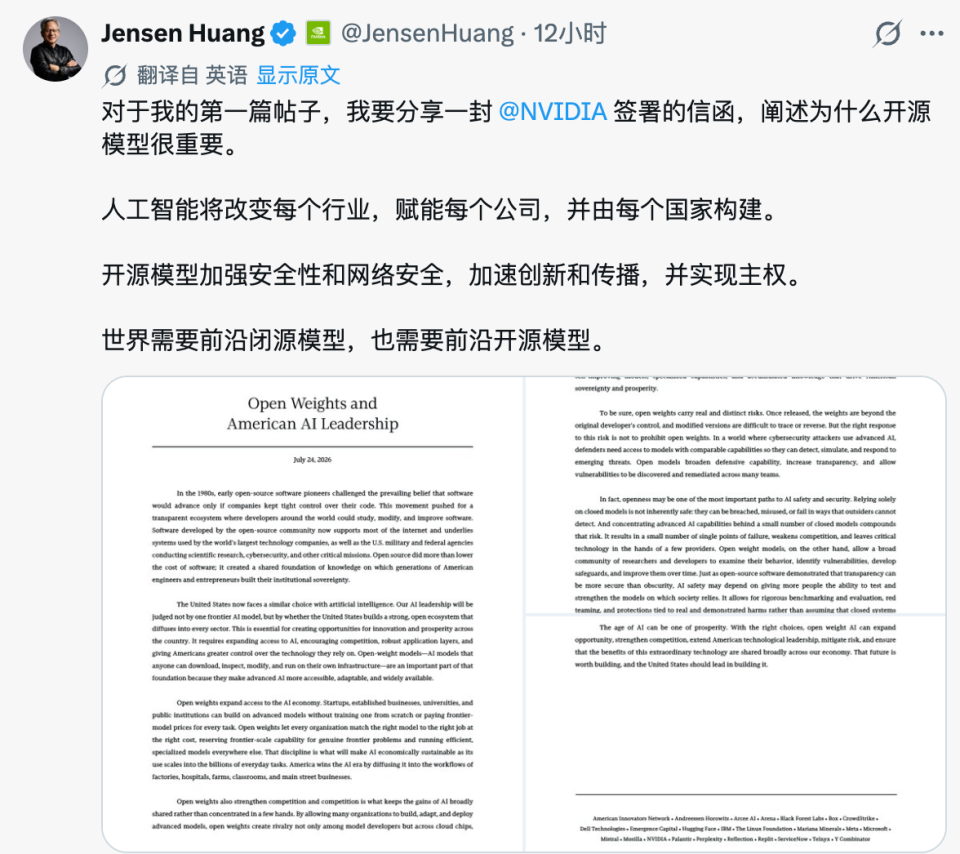 全世界AI能力下降一万倍，只有我还是普通人
