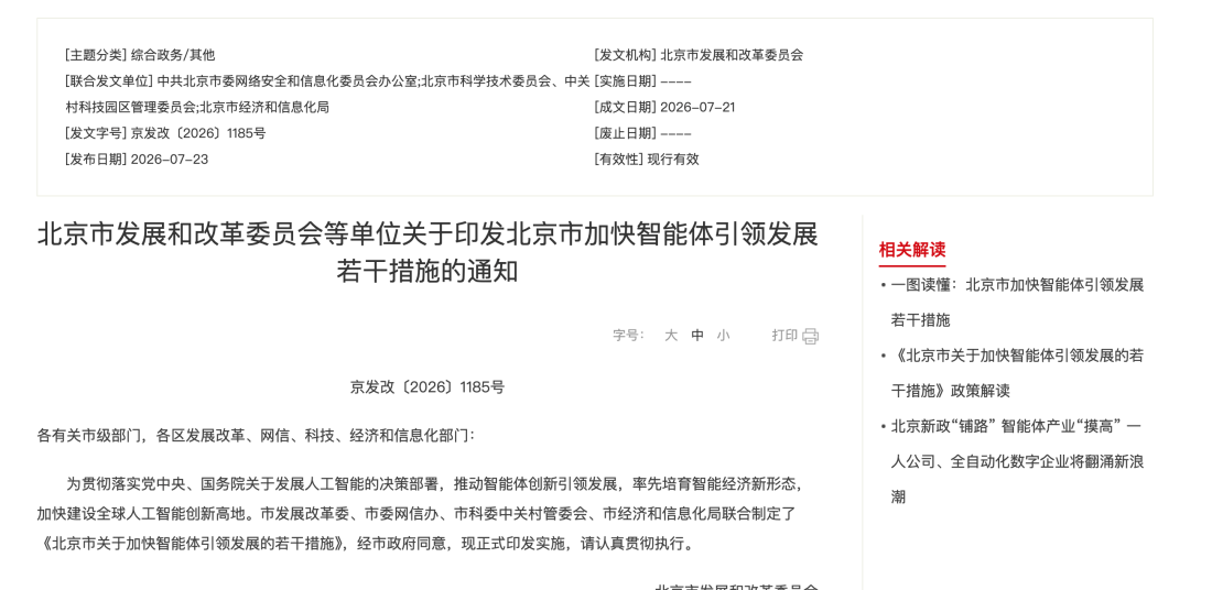 全世界AI能力下降一万倍，只有我还是普通人