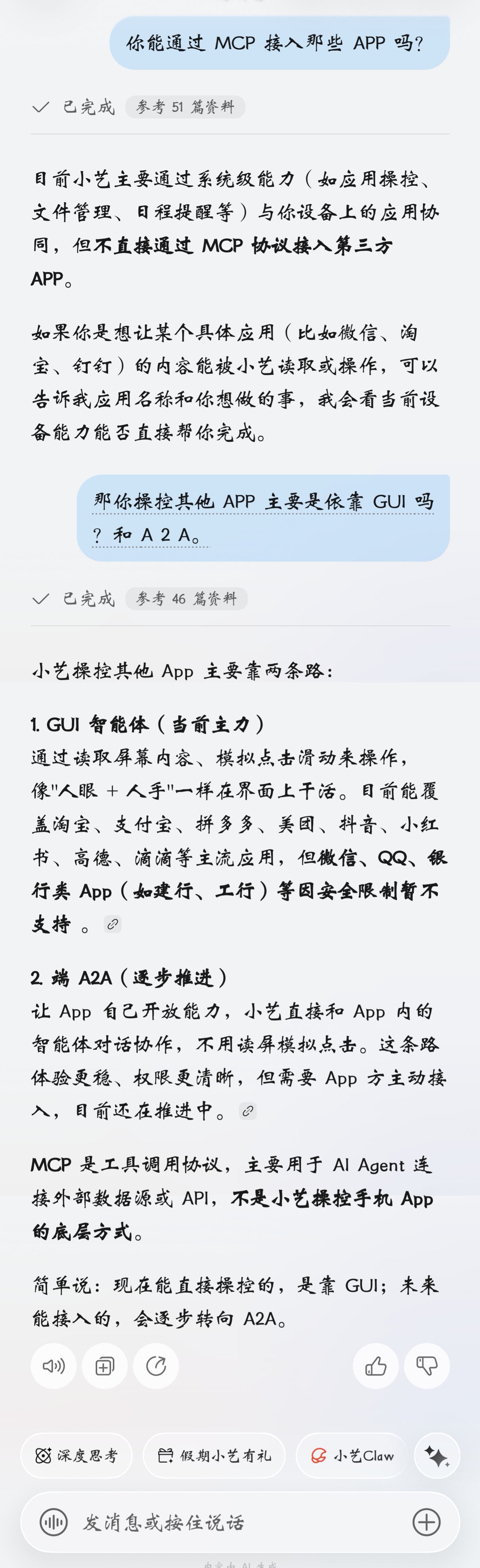 中国等不来Muse