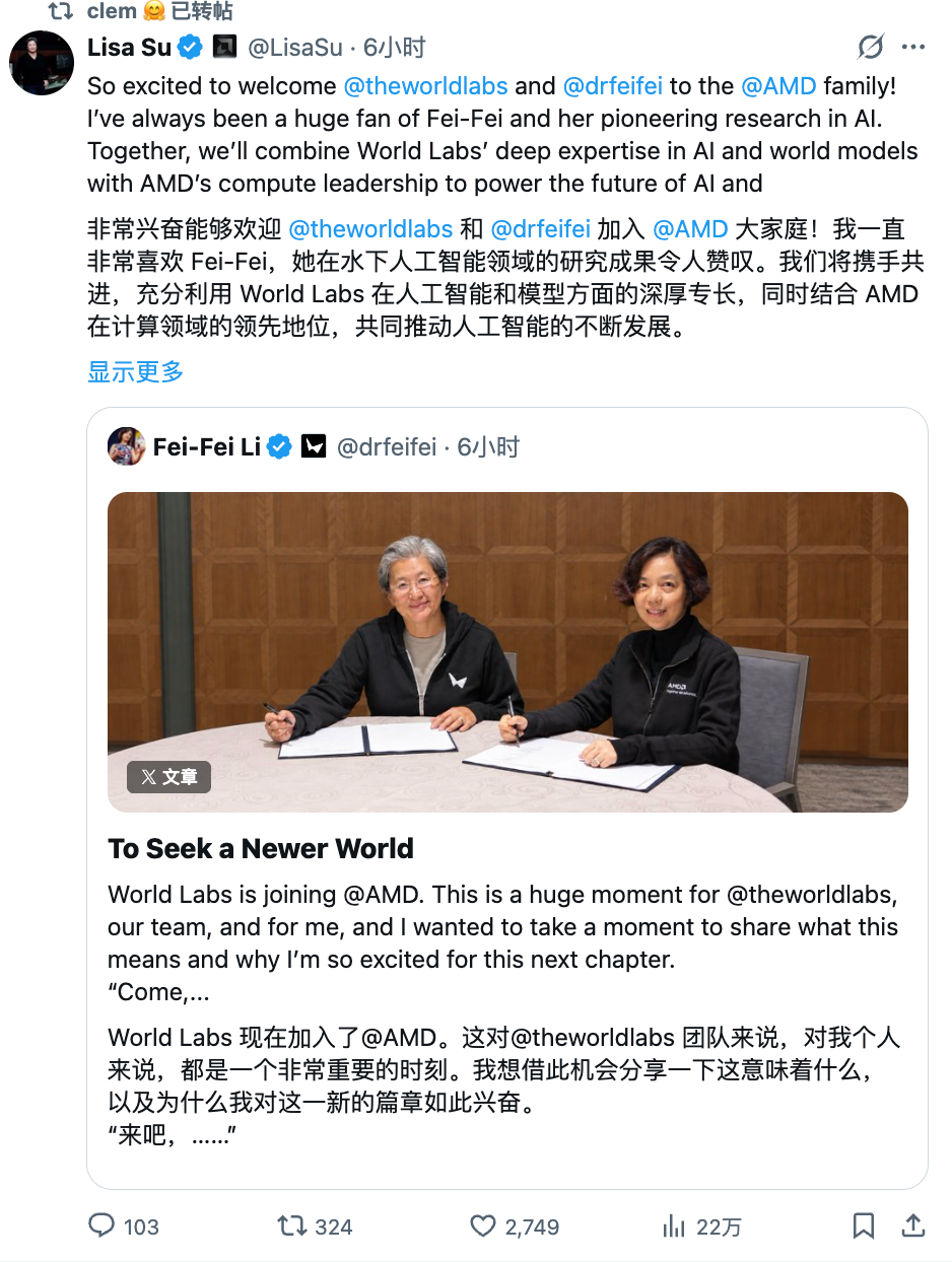 世界模型赛道：谁在收编，谁在突围？