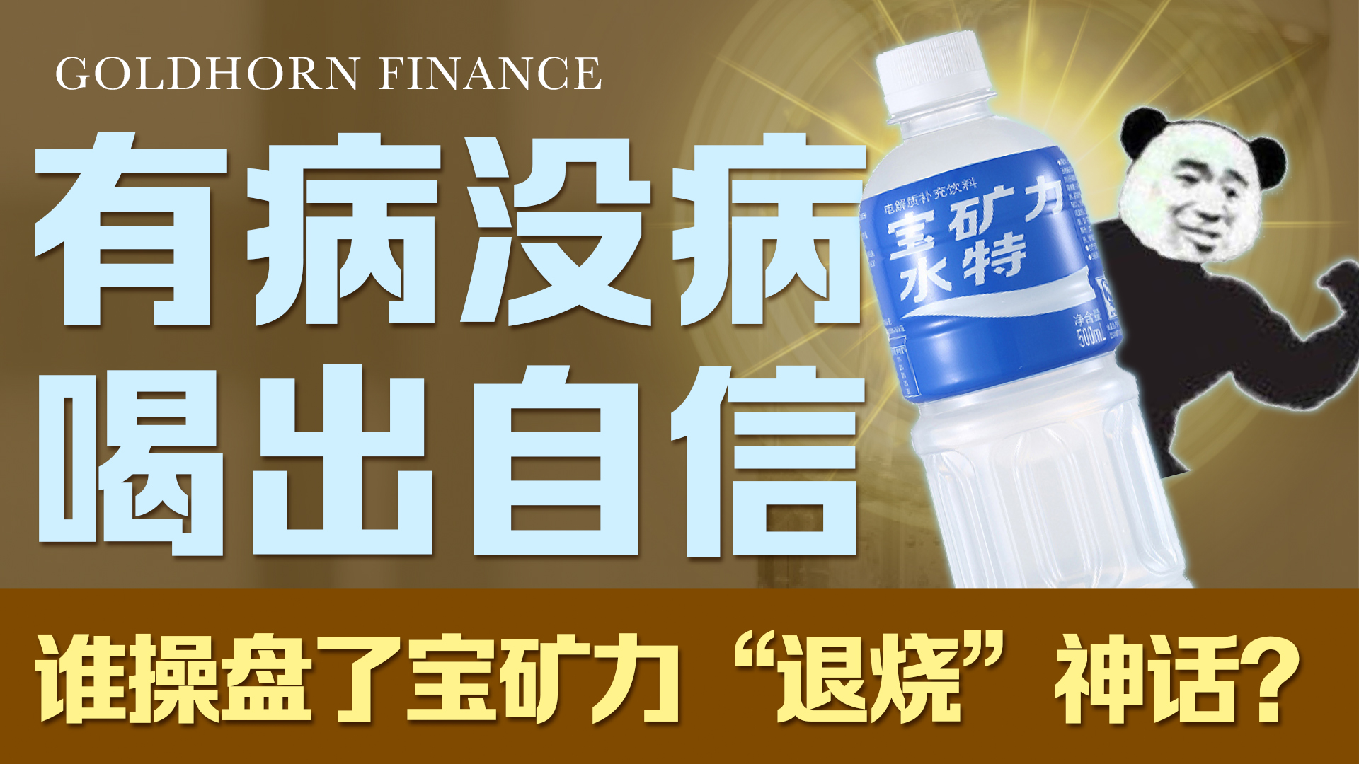 2021年致富经视频播放(致富经视频2019全集视频)