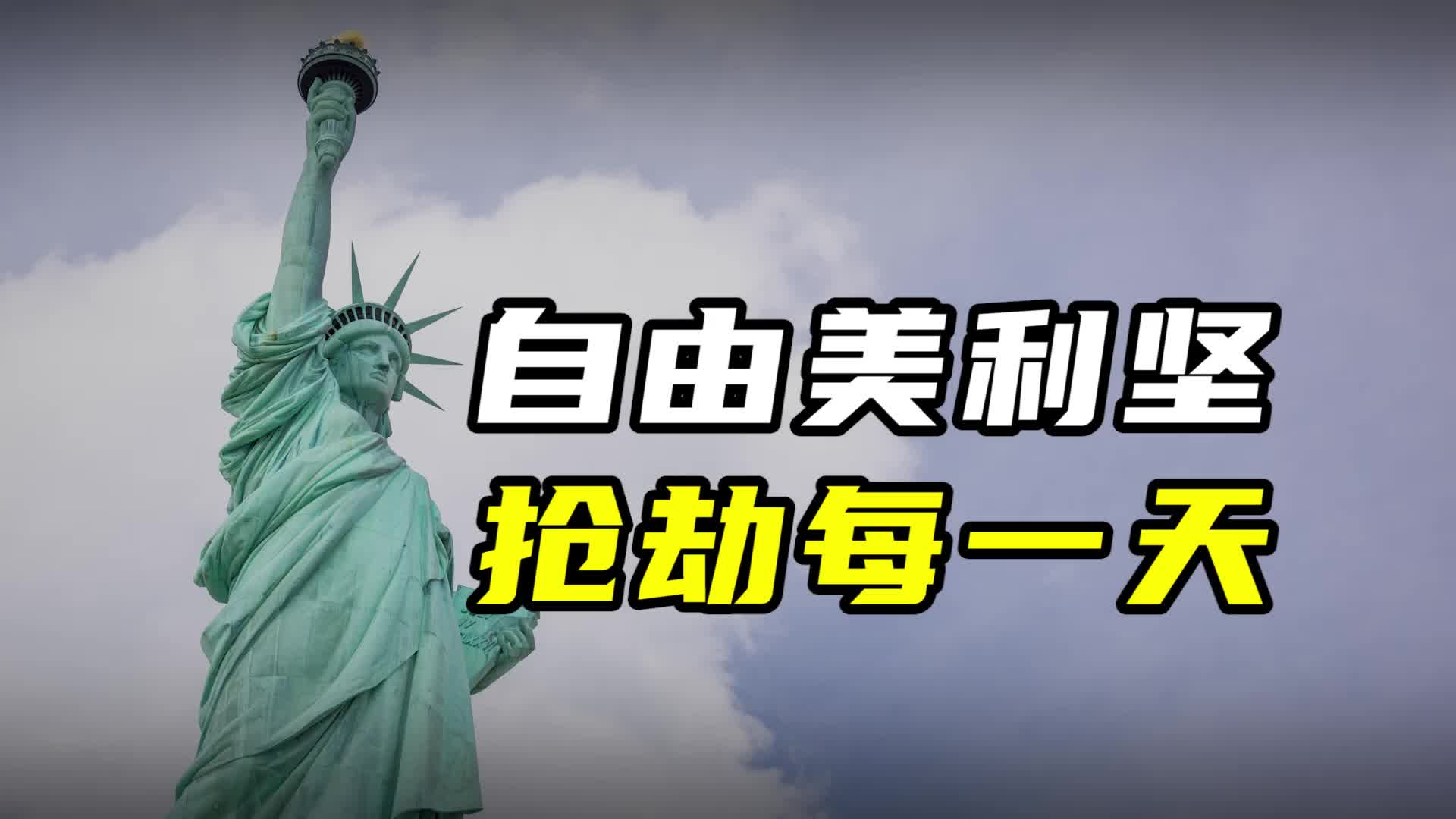 06:0340亿造金街,地产女王的传奇故事03:33一周商业最人事:宗馥莉首次