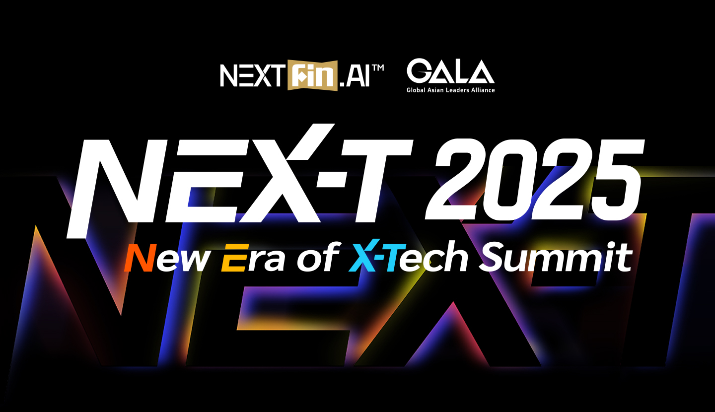NEX-T Summit 2025