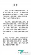 B站:商业机构利用马保国收割流量,即日起限制严审相关内容