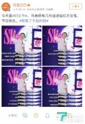 阿里巴巴官微发马云语录,祝福女性