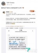 紫米成小米全资子公司,紫米员工:正式成为小米员工