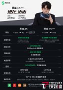 黑鲨4S系列游戏手机发布,全系搭载磁力升降肩键