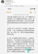阿里王帅回应二选一:本来就是正常市场行为