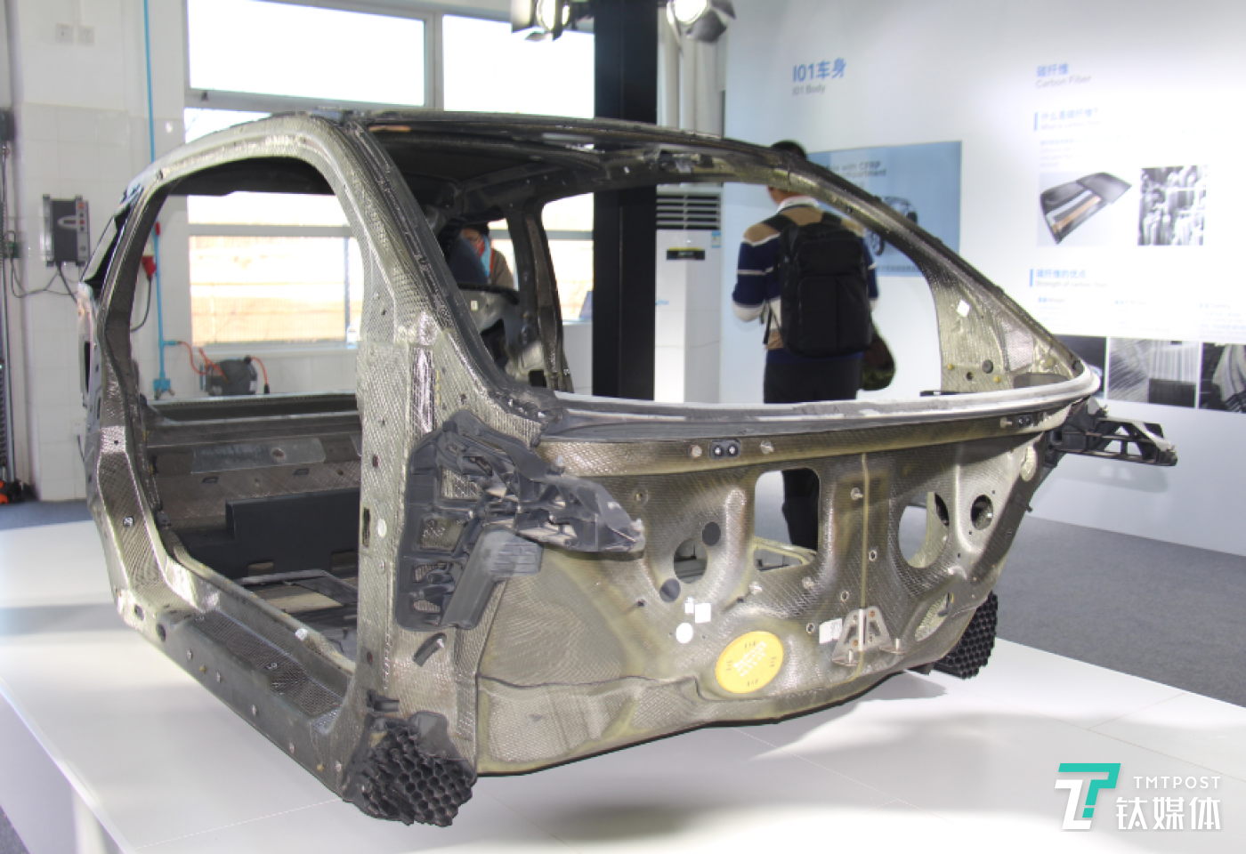 宝马i3的碳纤维车架