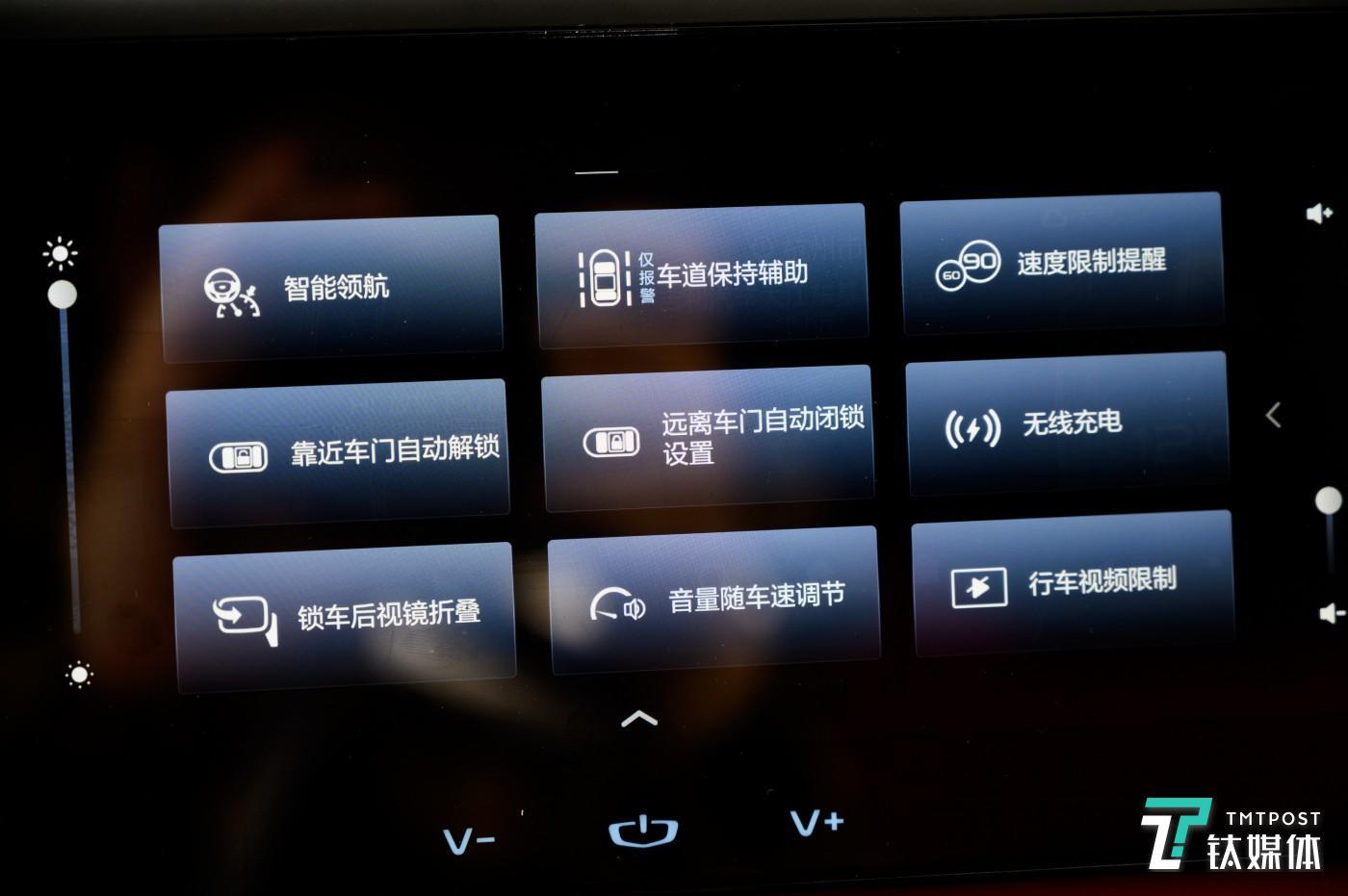 中控部分的智能驾驭功用