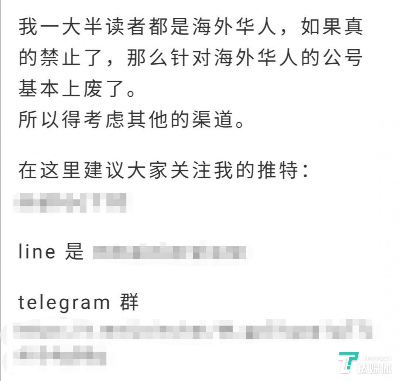 (来源:自媒体人公号内容)