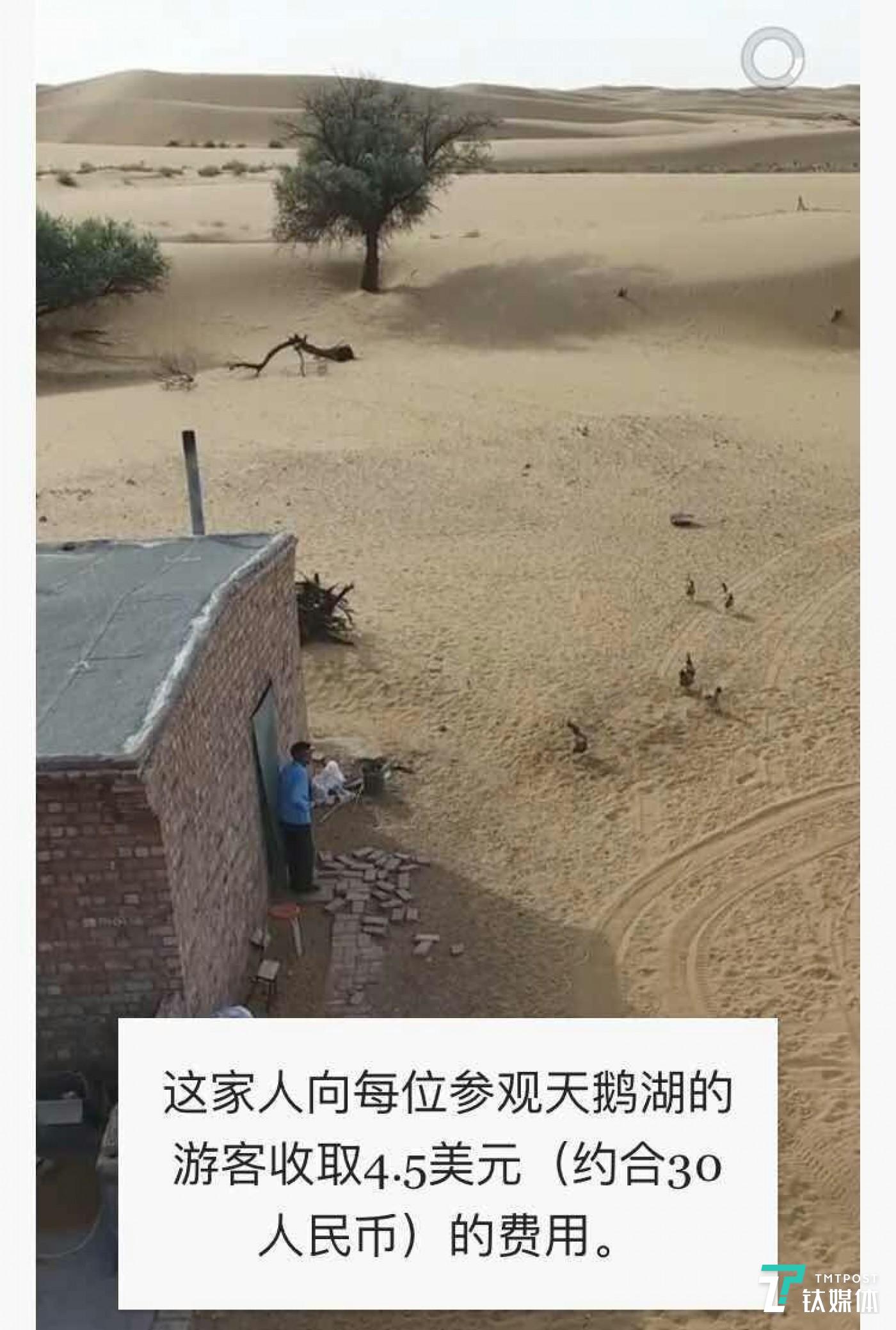 震惊用无人机和谷歌地球看到的中国大面积沙漠化