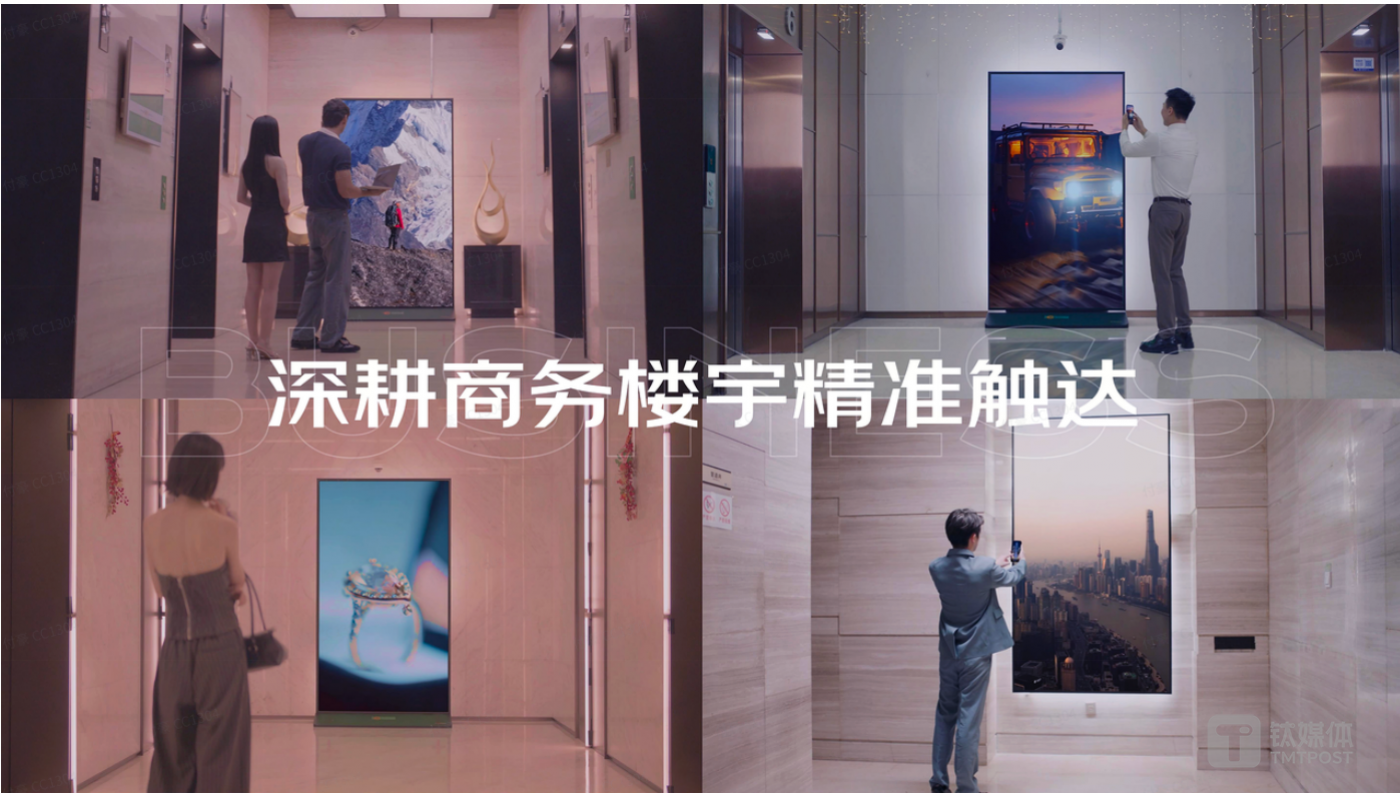 谁在“梯”醒广告主？AI正在重构电梯媒体的价值边界