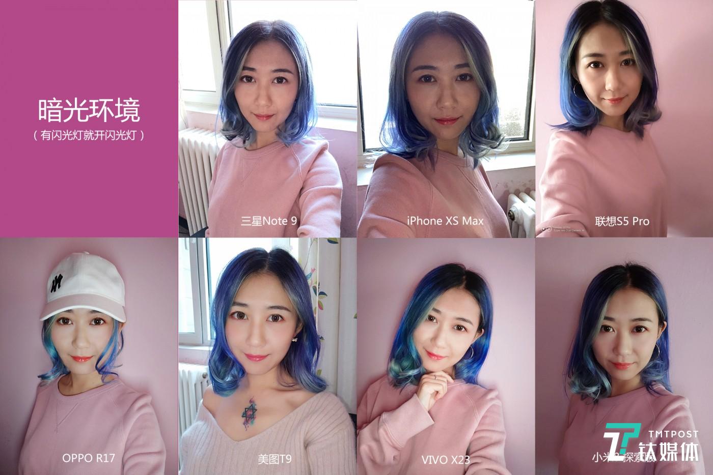 暗光环境下自拍对比