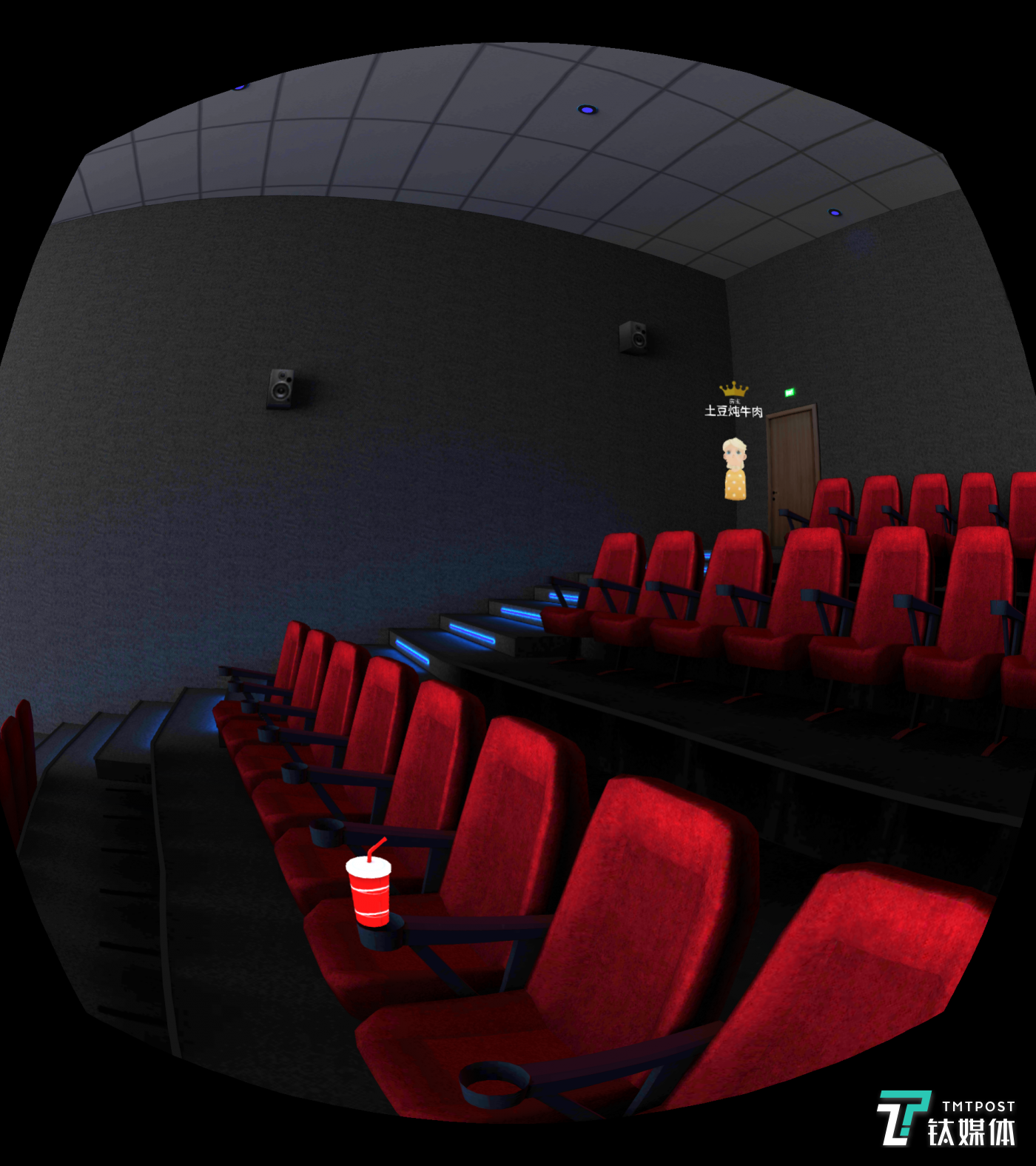 影院里除了我和圈主，没有他人