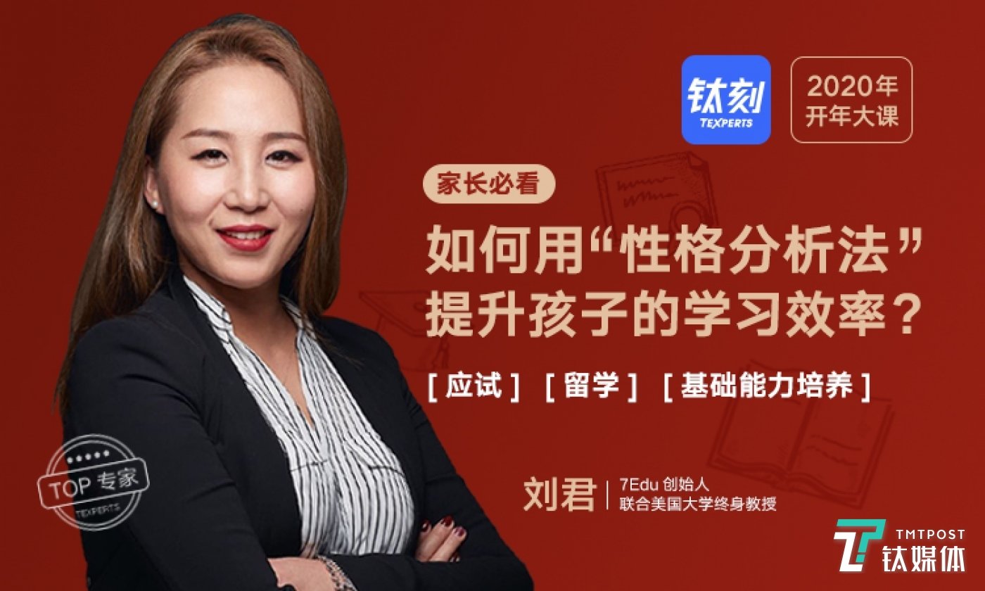 赴美留学第十谈:漫长假期,到底该不该给孩子“补课抢跑”?