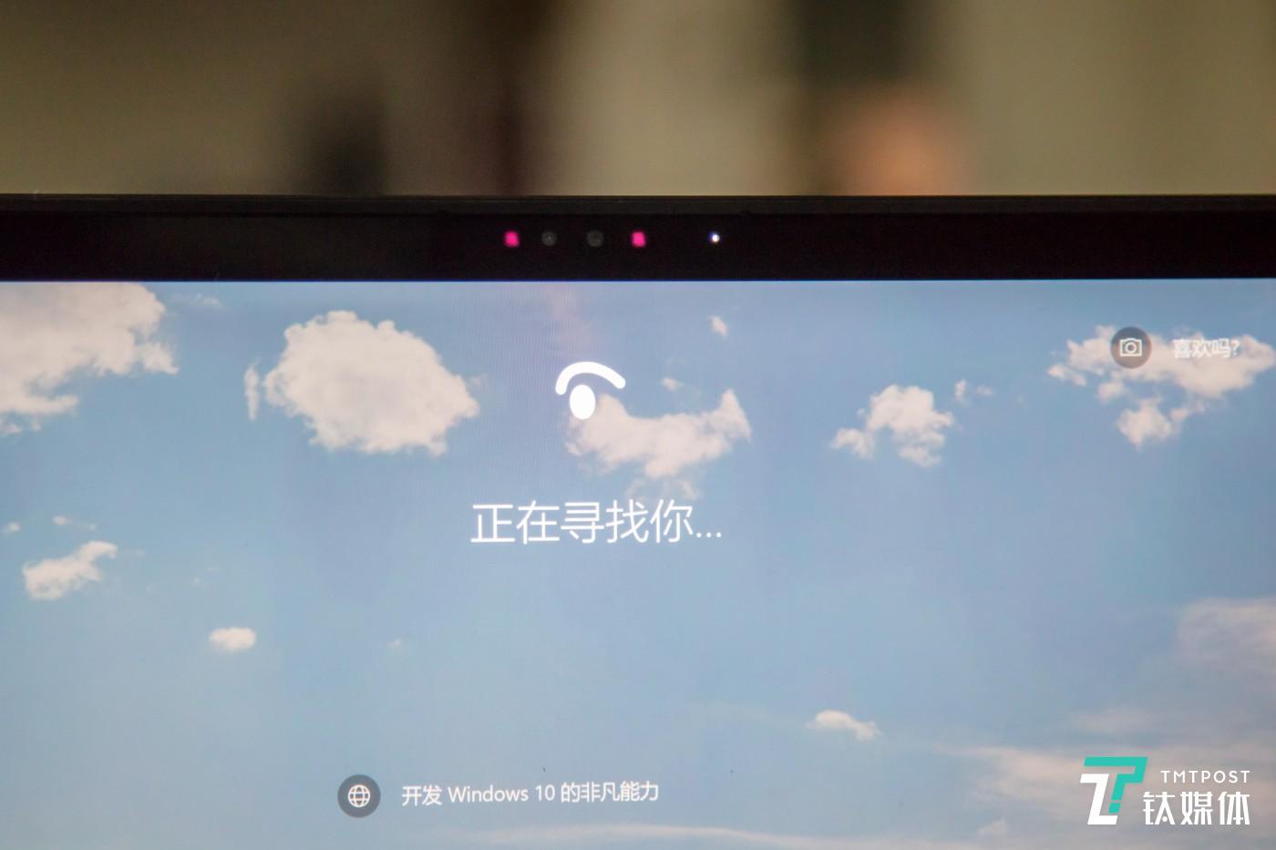 人脸识别解锁