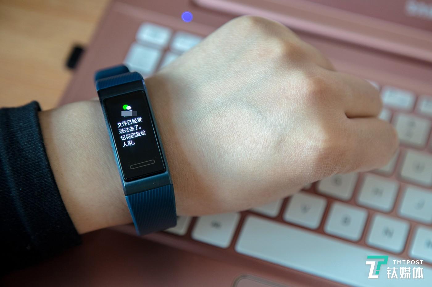 手机接收消息提醒