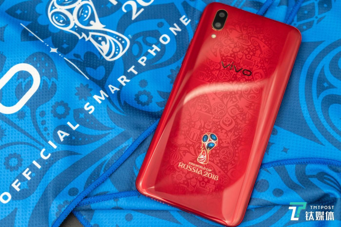 vivo X21 FIFA世界杯非凡版