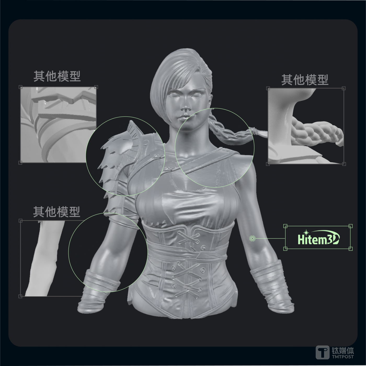 数美万物发布首款原创高清模型工具，开启AI造物“所见即所得”时代 ｜独家