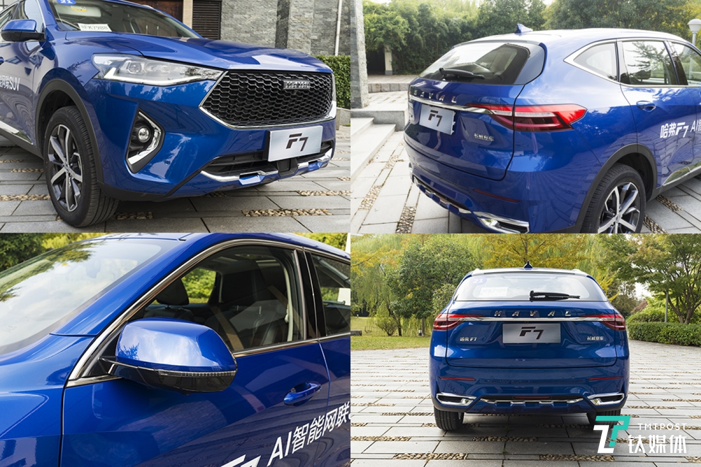 哈弗F7车身细节