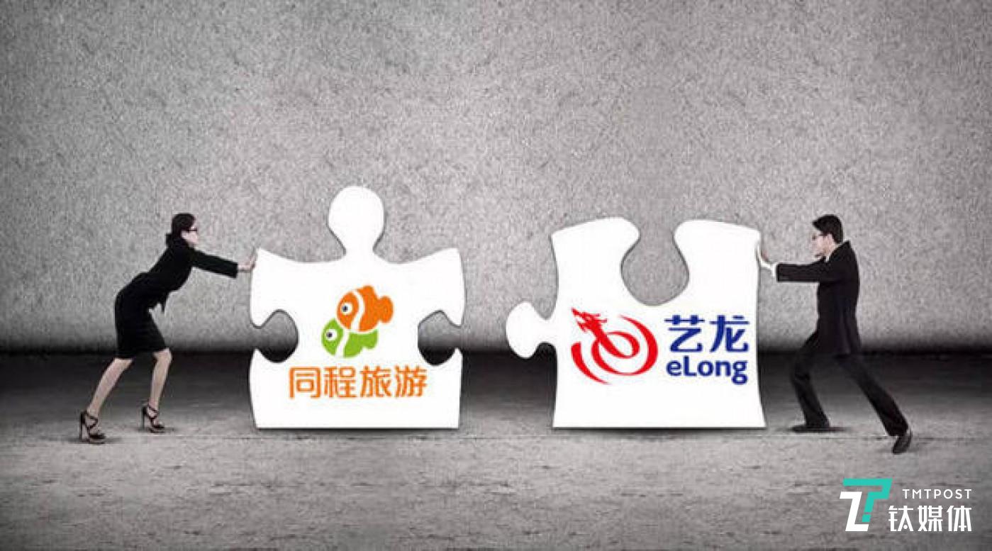 同程和艺龙终于合并了,成为一家新公司同程艺
