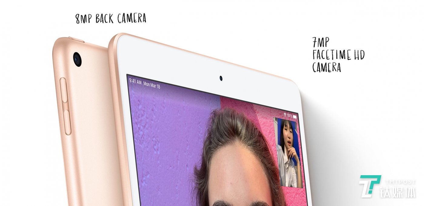 后置 8MP 前置 7 MP,挤牙膏大王 Apple