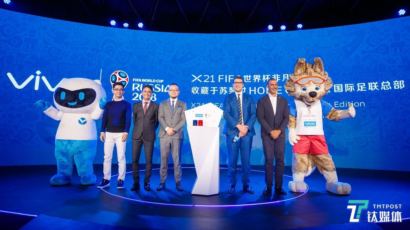 FIFA世界杯非凡之夜