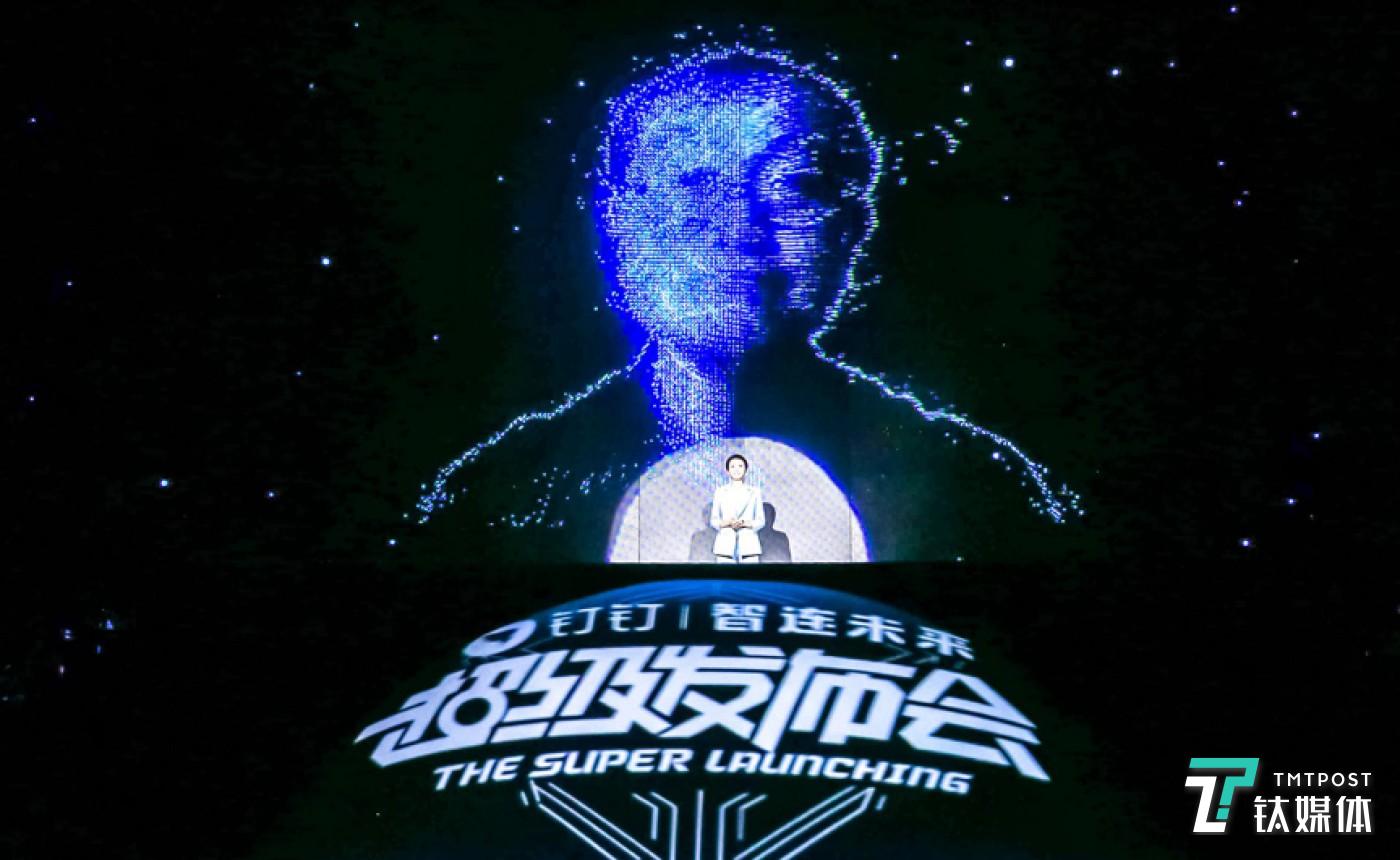 科幻大神刘慈欣以&ldquo;未来穿越者&rdquo;的身份亮相钉钉|智连未来发布会。